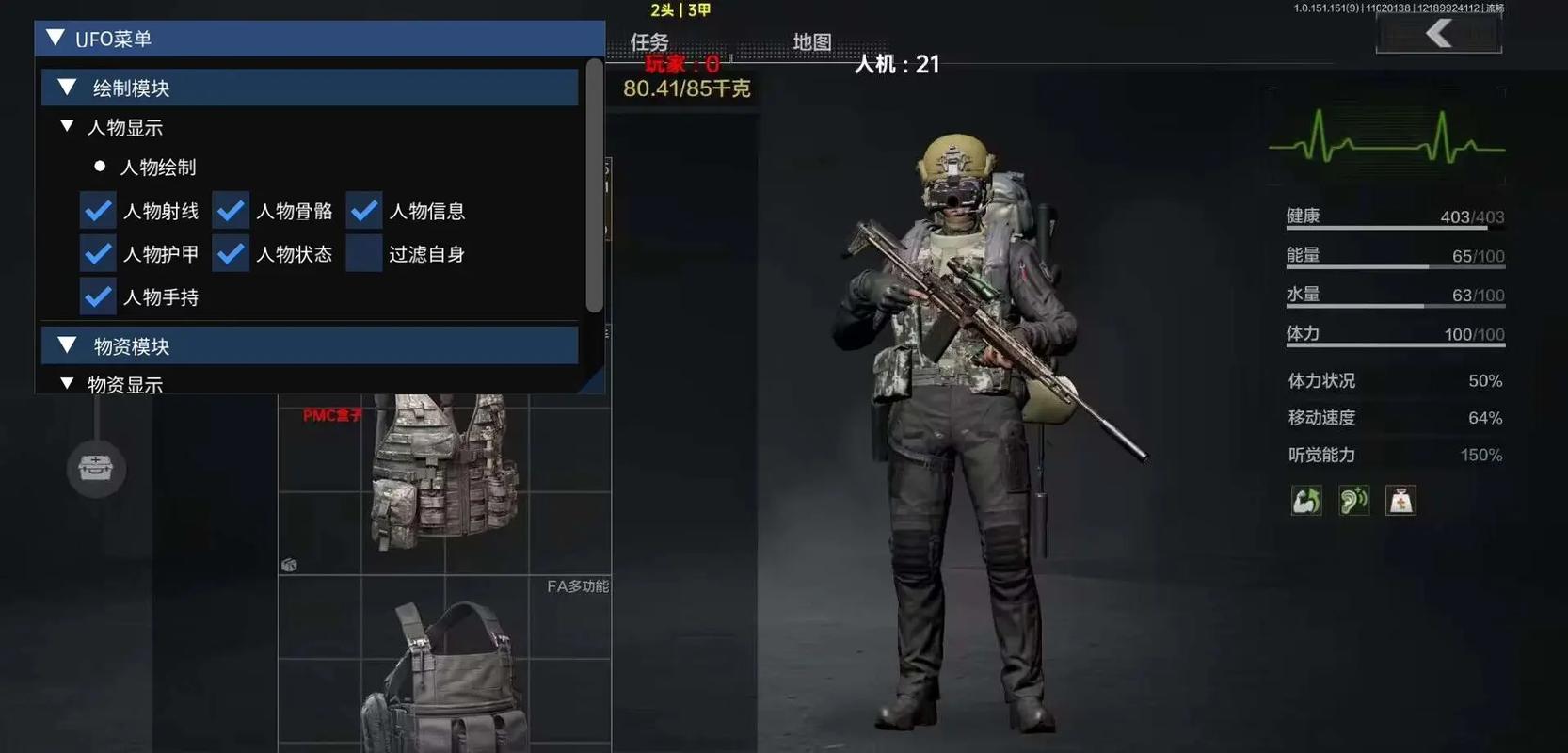 肠道梗阻做什么检查【绝地求生科技工具】