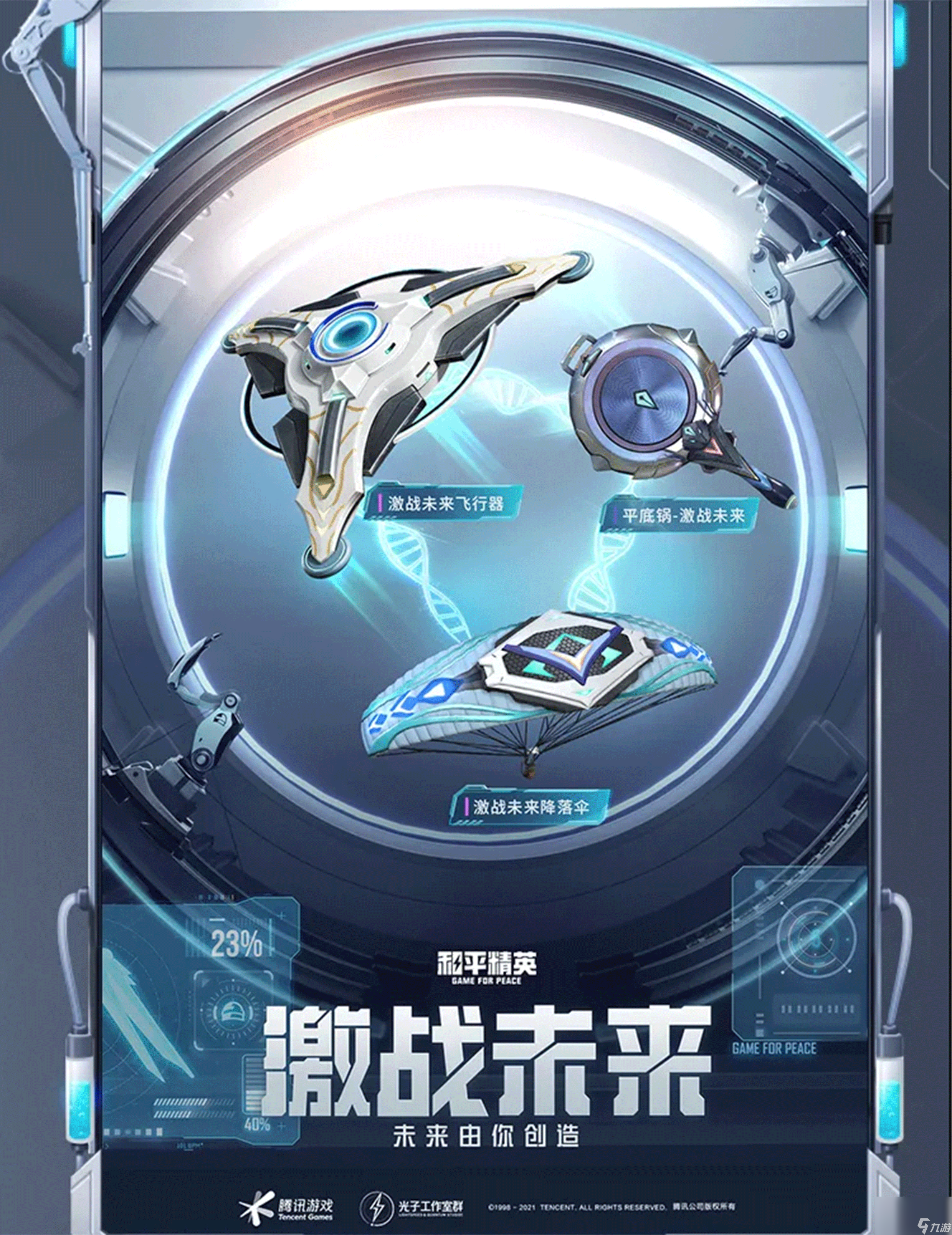 包包五金磨损怎样修复【无畏契约雷达透视】